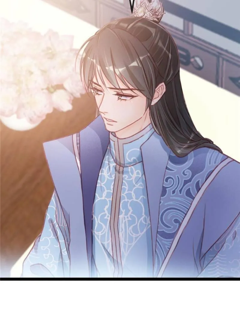 Read My Cute Concubine chapter 20 image 19 on Lezhin
