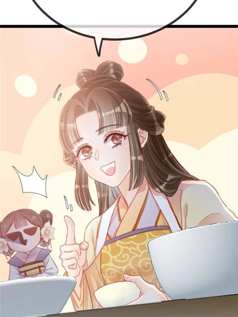 Read My Cute Concubine chapter 20 image 3 on Lezhin
