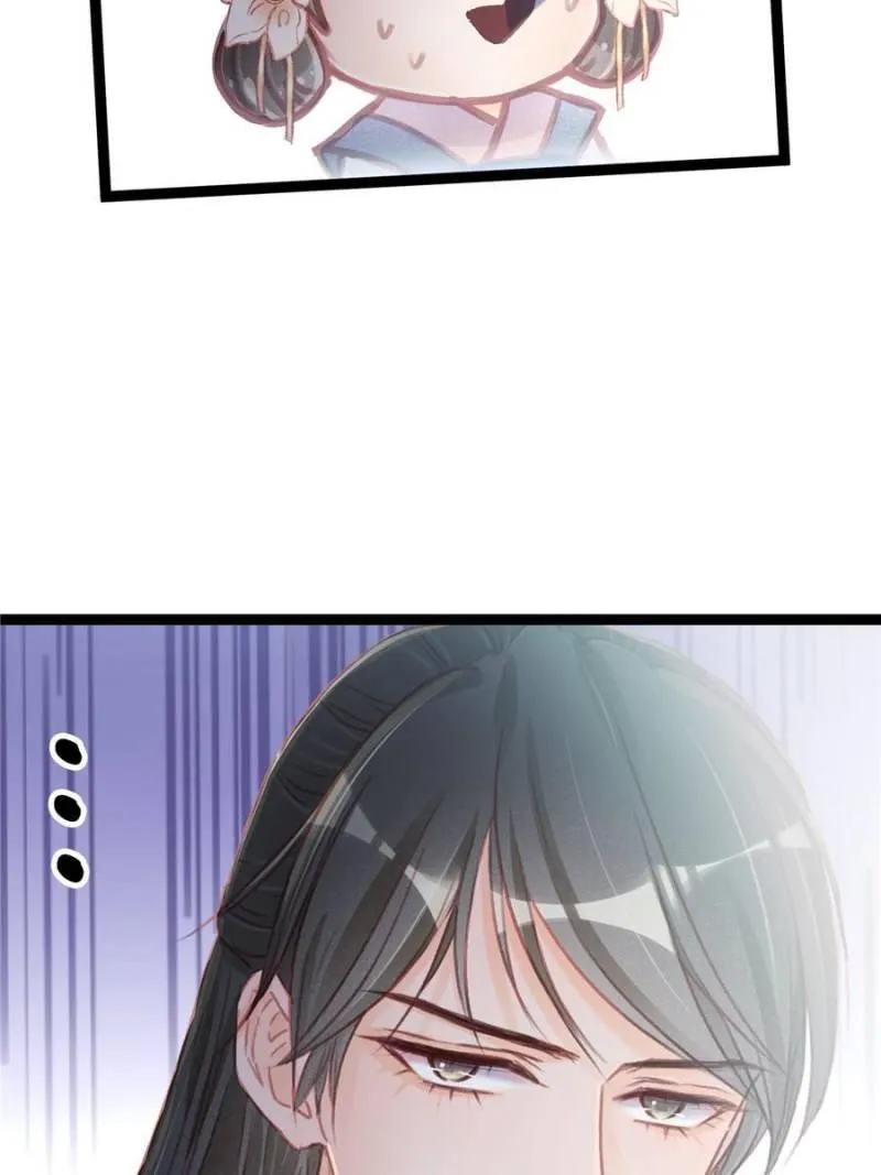 Read My Cute Concubine chapter 20 image 5 on Lezhin