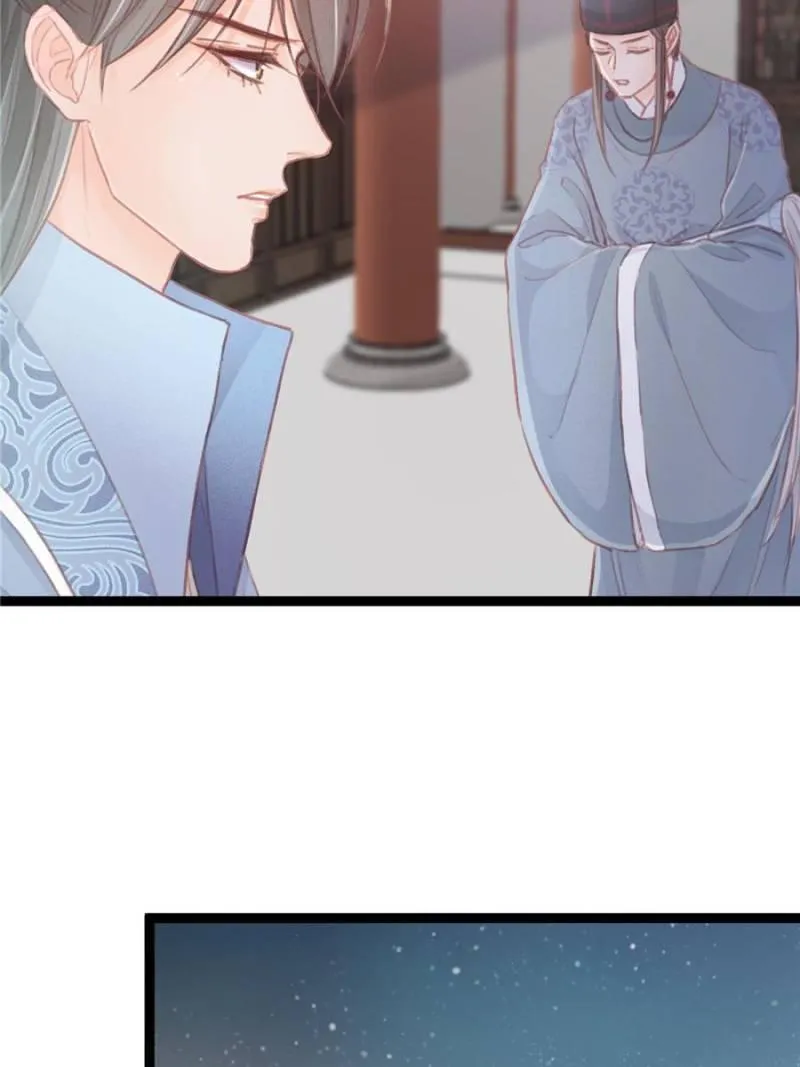 Read My Cute Concubine chapter 20 image 54 on Lezhin