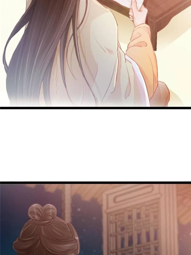 Read My Cute Concubine chapter 20 image 57 on Lezhin