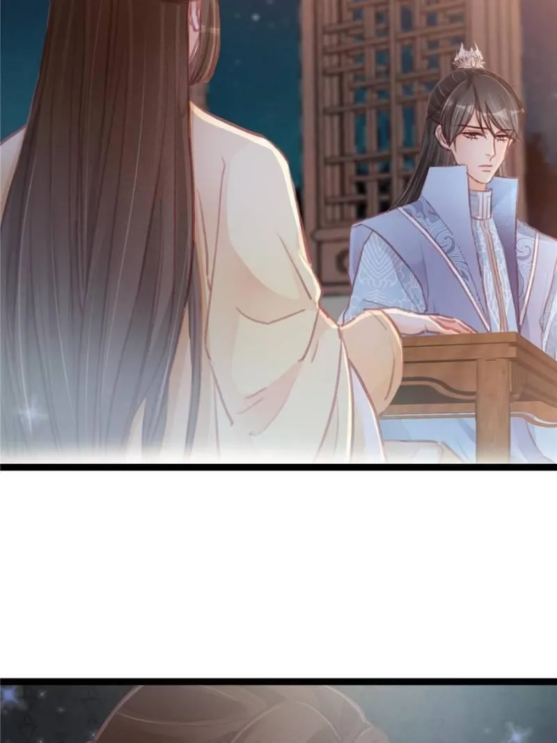 Read My Cute Concubine chapter 20 image 58 on Lezhin