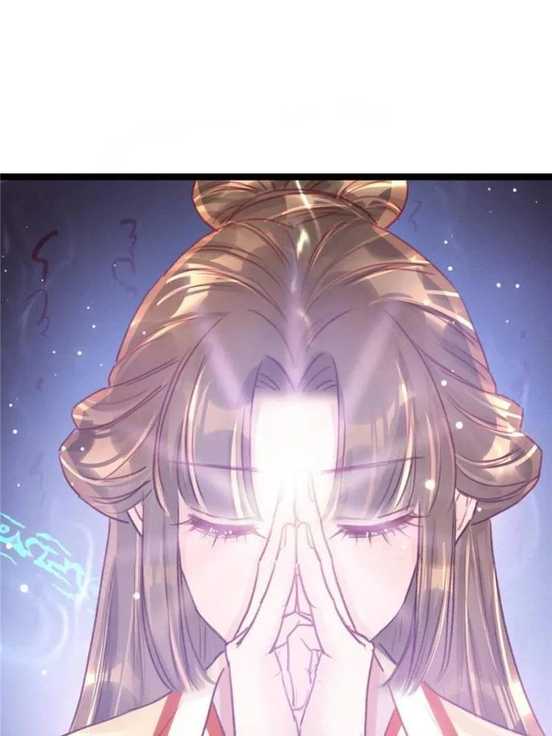 Read My Cute Concubine chapter 21 image 1 on Lezhin
