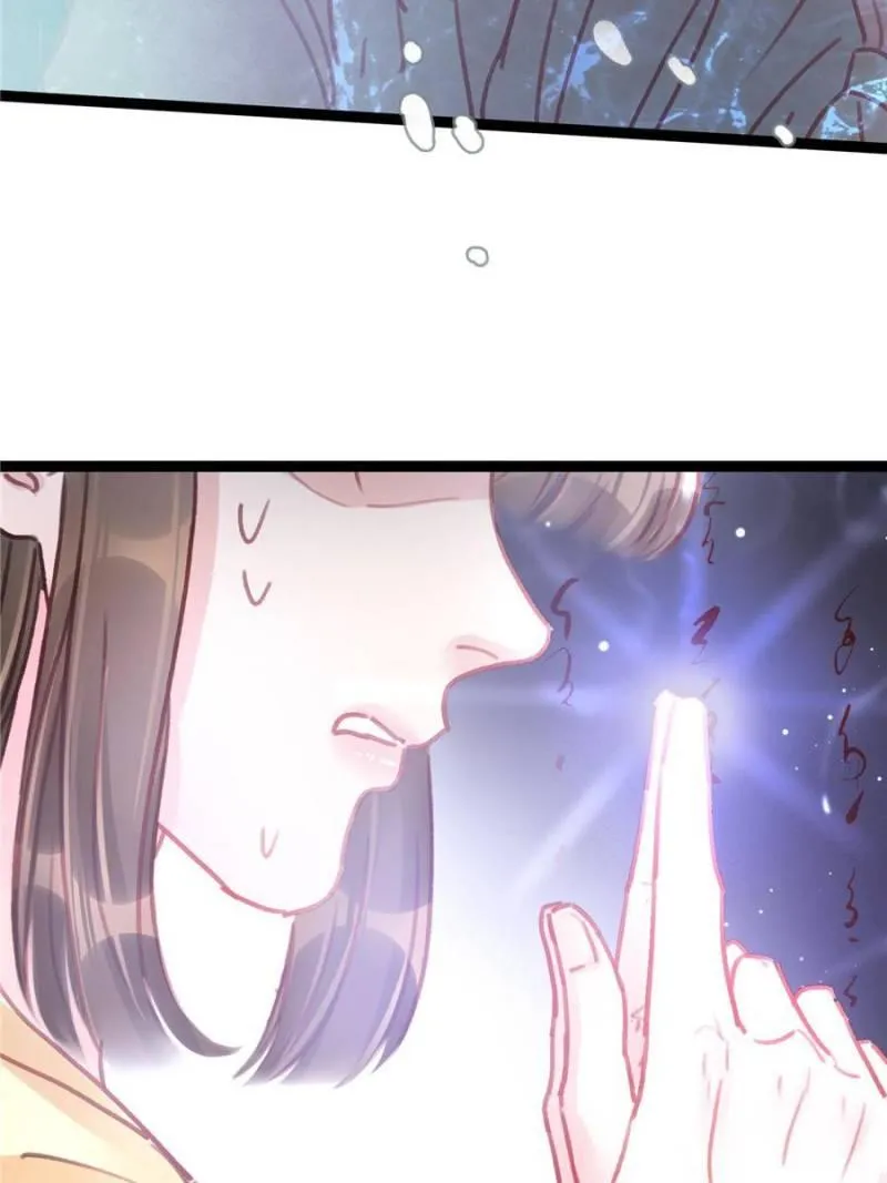 Read My Cute Concubine chapter 21 image 10 on Lezhin