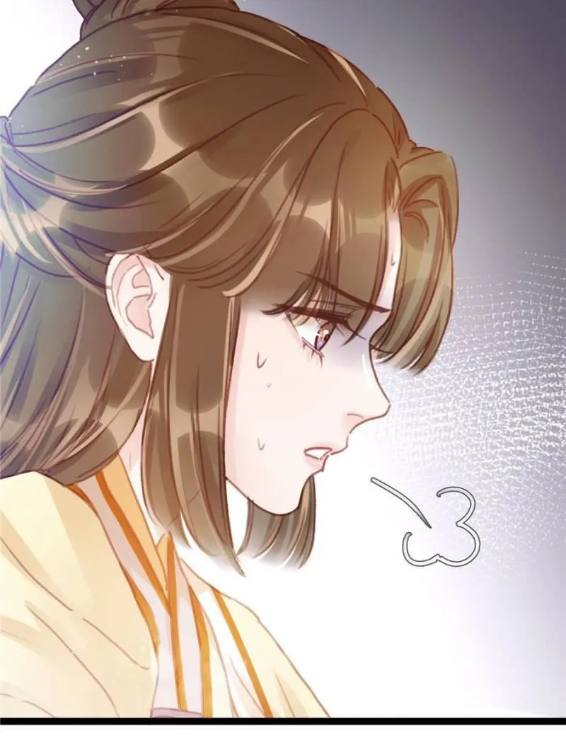 Read My Cute Concubine chapter 21 image 16 on Lezhin