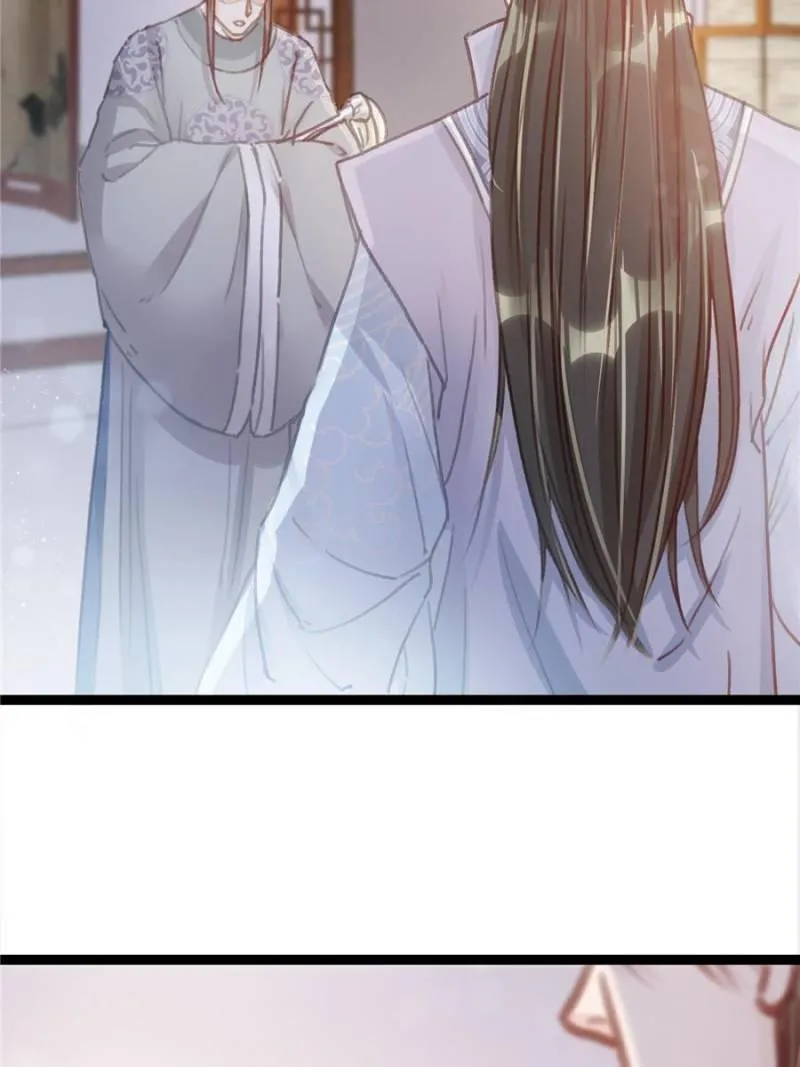 Read My Cute Concubine chapter 21 image 18 on Lezhin