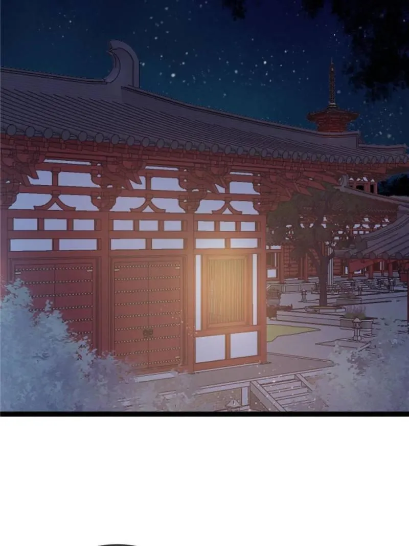 Read My Cute Concubine chapter 21 image 26 on Lezhin