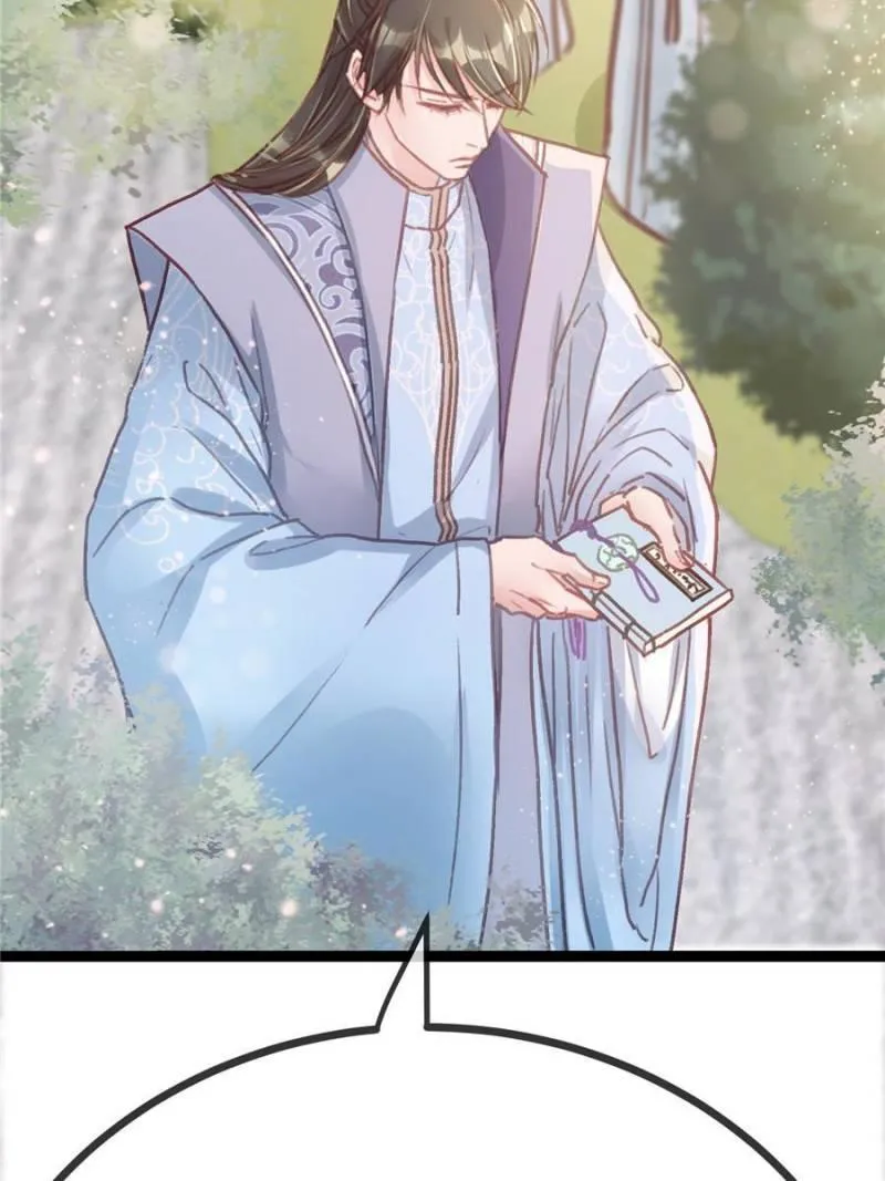 Read My Cute Concubine chapter 21 image 52 on Lezhin