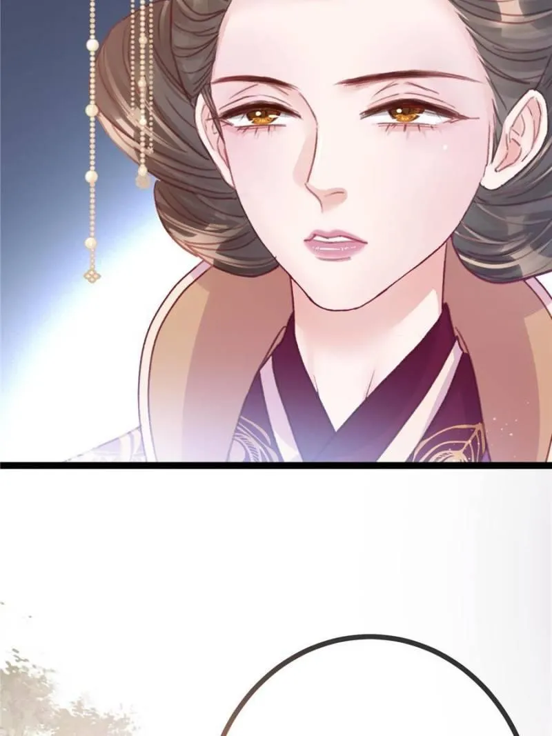 Read My Cute Concubine chapter 21 image 58 on Lezhin