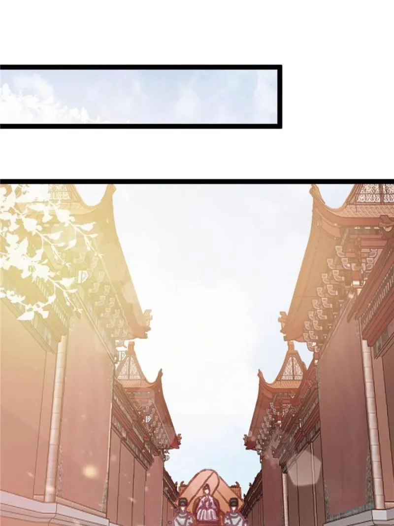 Read My Cute Concubine chapter 22 image 0 on Lezhin