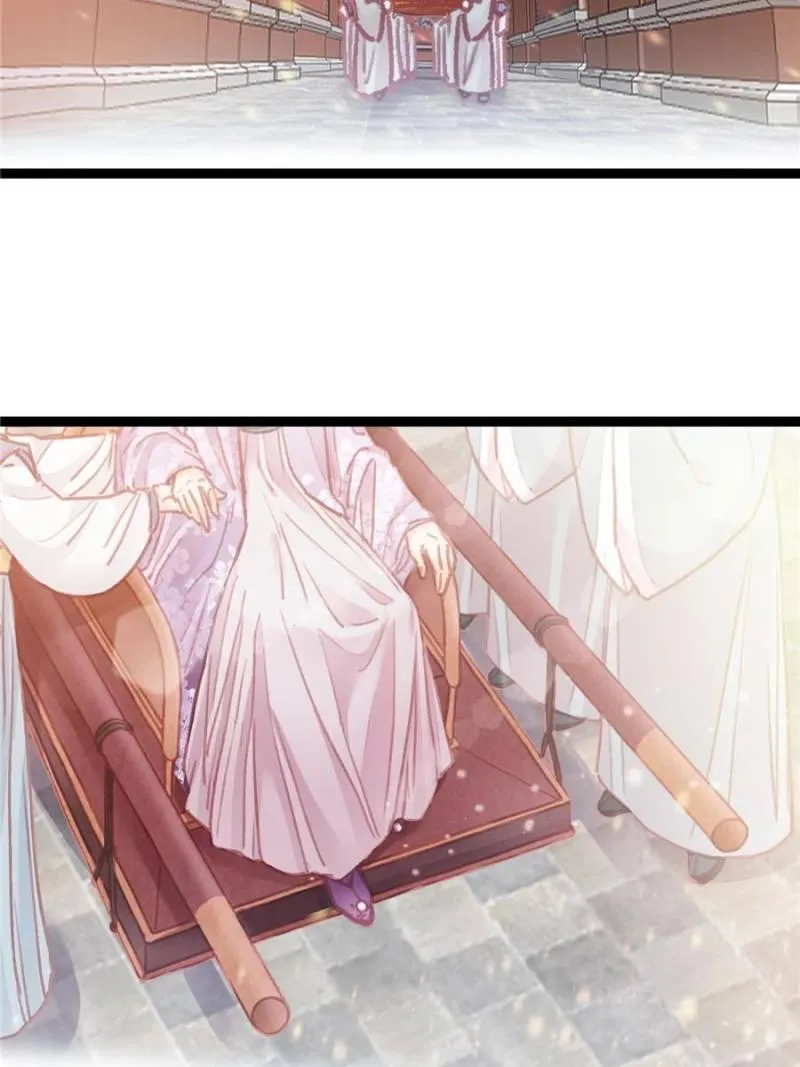 Read My Cute Concubine chapter 22 image 1 on Lezhin