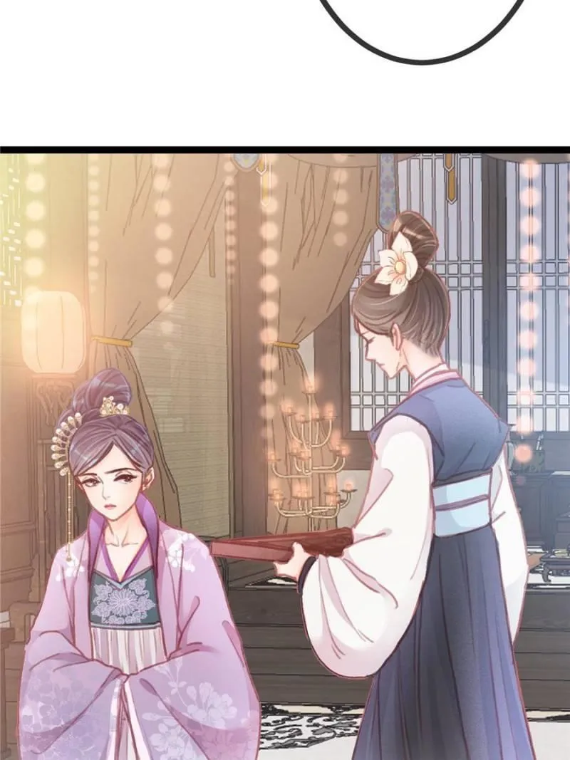 Read My Cute Concubine chapter 22 image 10 on Lezhin