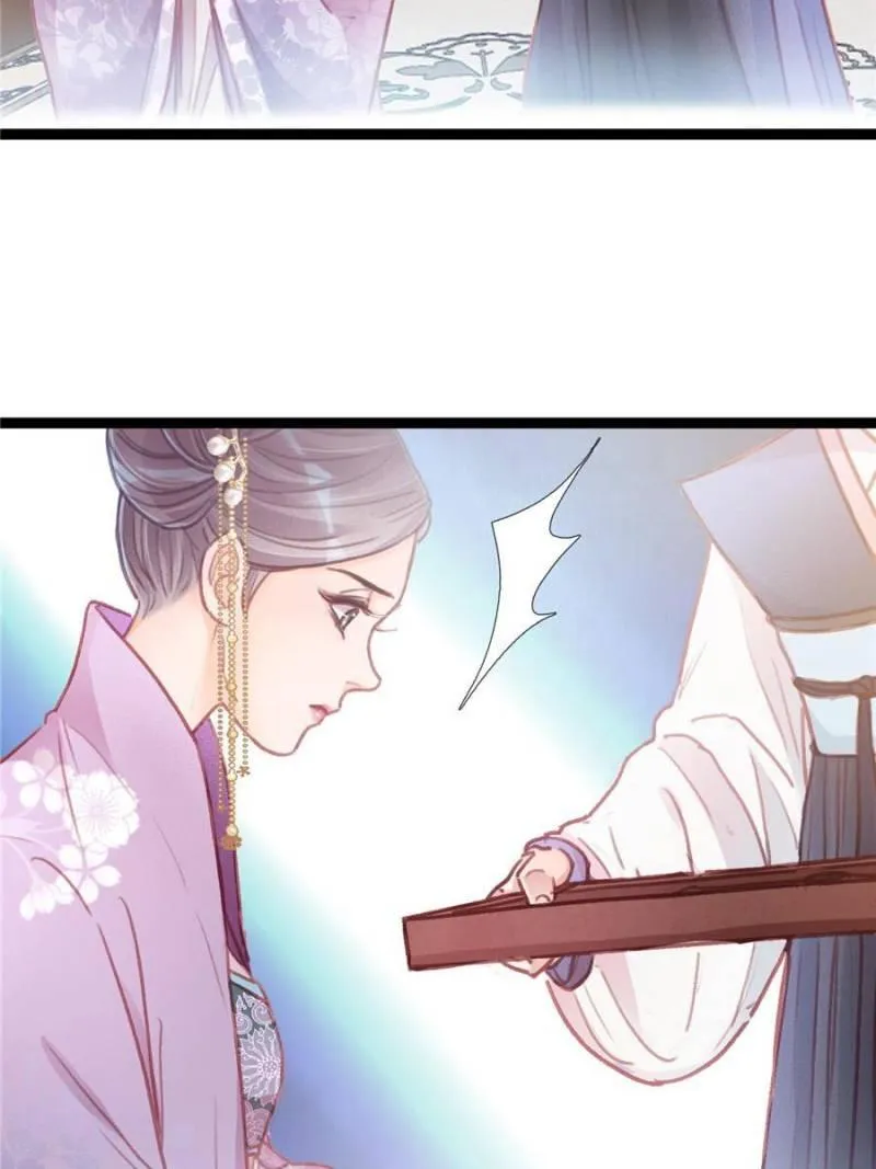 Read My Cute Concubine chapter 22 image 11 on Lezhin
