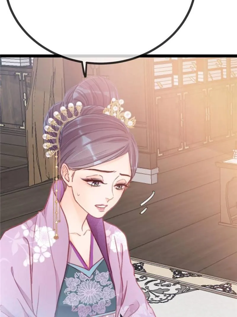 Read My Cute Concubine chapter 22 image 14 on Lezhin