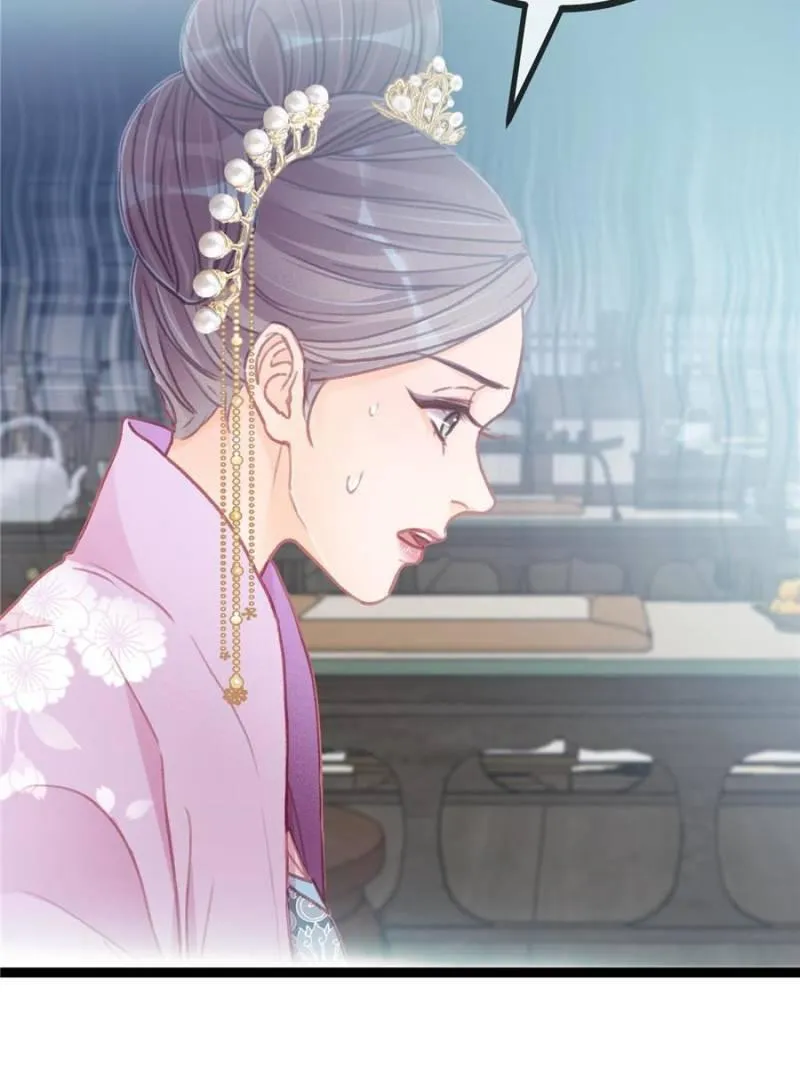 Read My Cute Concubine chapter 22 image 18 on Lezhin