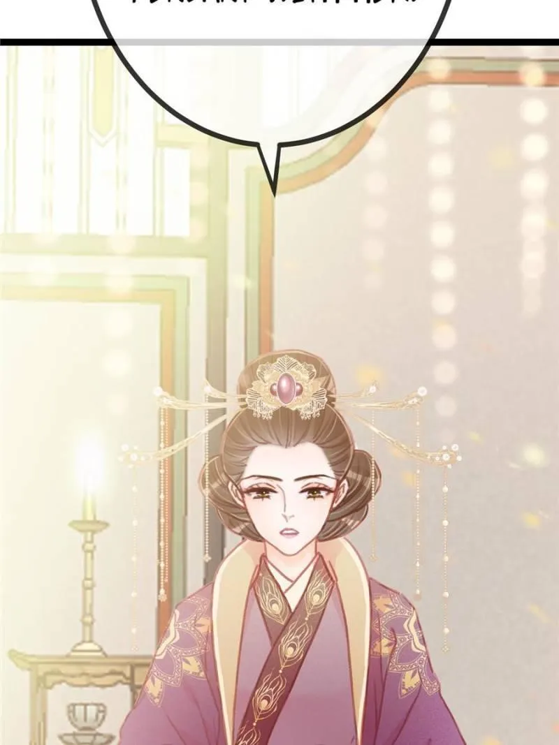 Read My Cute Concubine chapter 22 image 20 on Lezhin