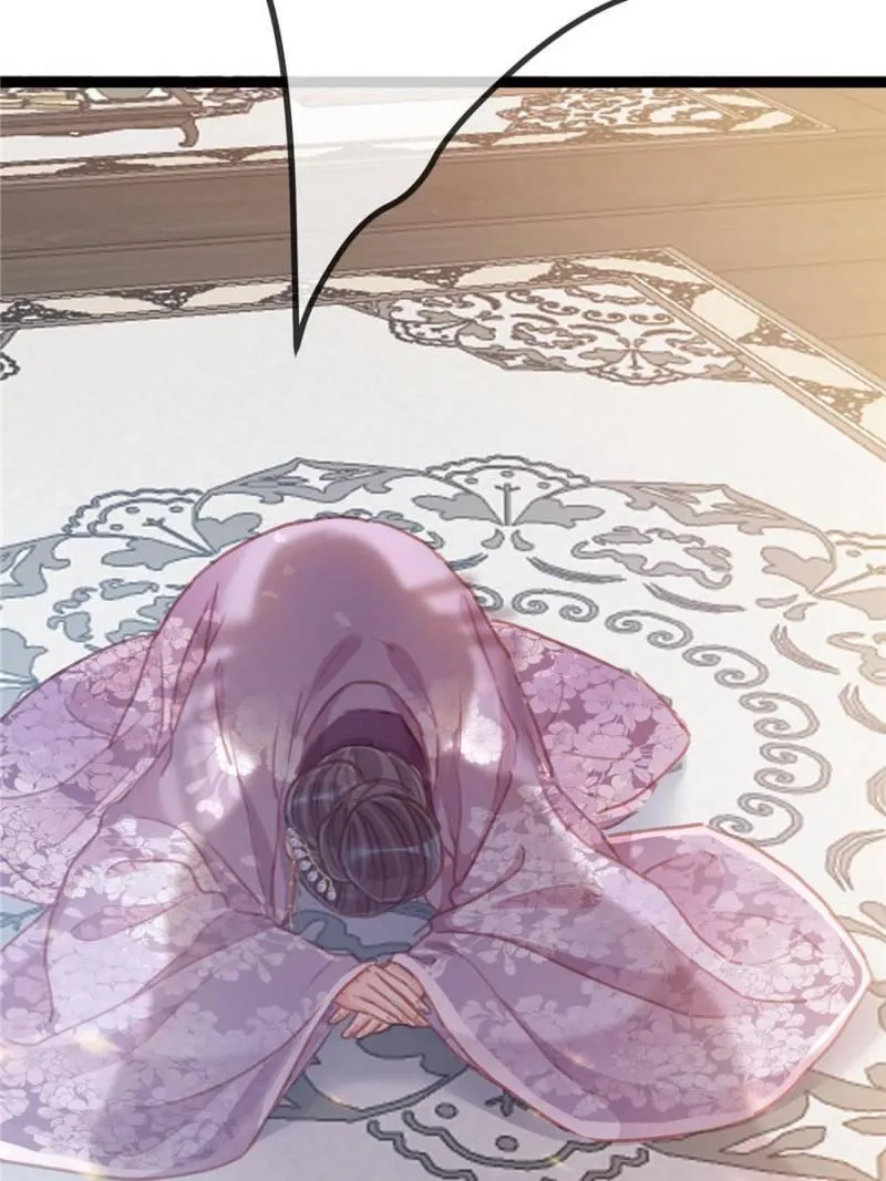 Read My Cute Concubine chapter 22 image 28 on Lezhin
