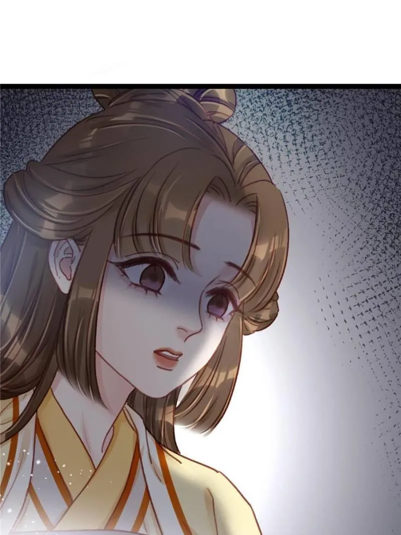 Read My Cute Concubine chapter 23 image 57 on Lezhin