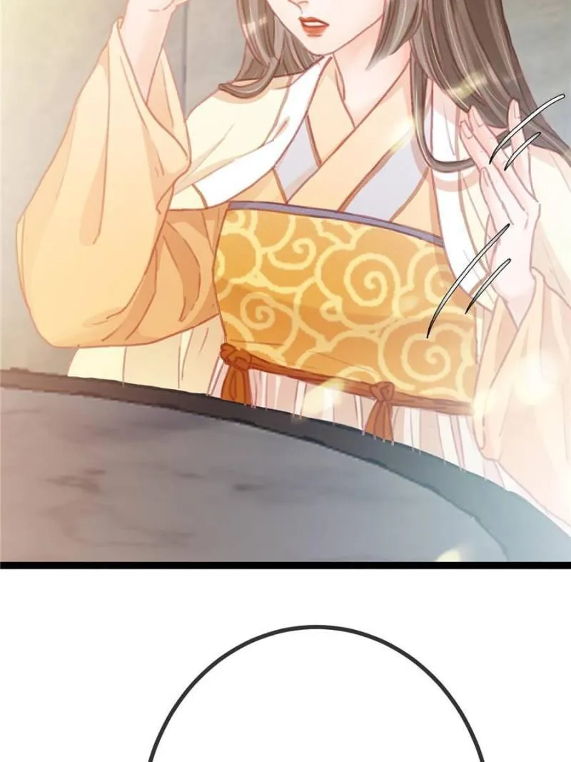 Read My Cute Concubine chapter 24 image 15 on Lezhin