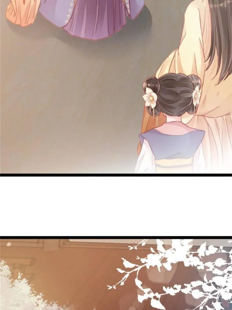 Read My Cute Concubine chapter 24 image 17 on Lezhin