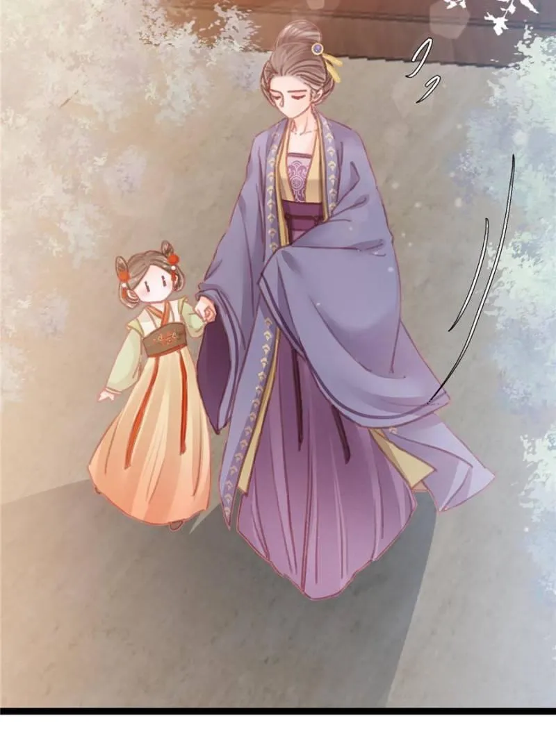 Read My Cute Concubine chapter 24 image 18 on Lezhin