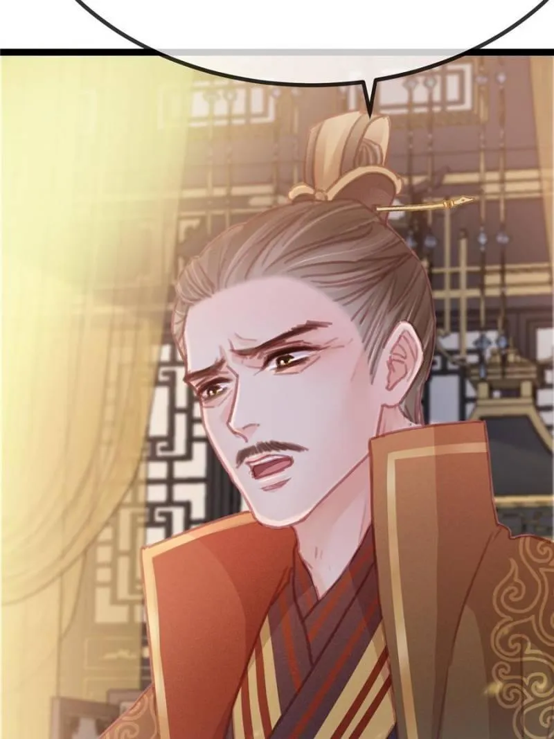 Read My Cute Concubine chapter 24 image 43 on Lezhin