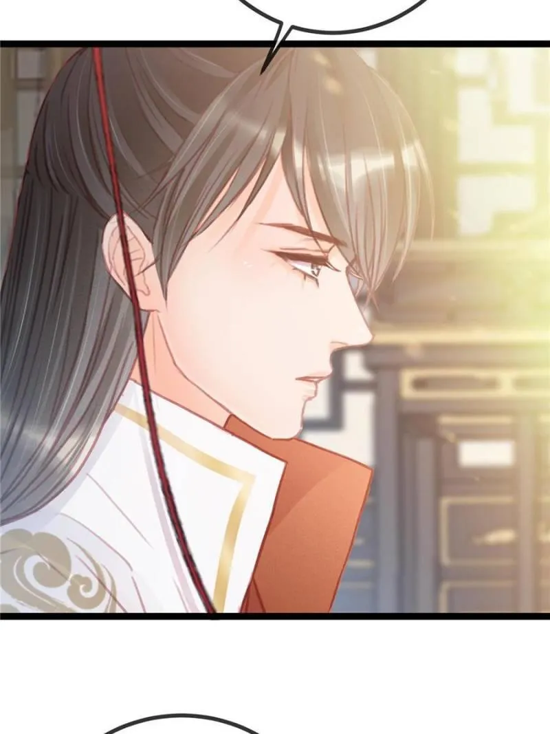 Read My Cute Concubine chapter 24 image 55 on Lezhin