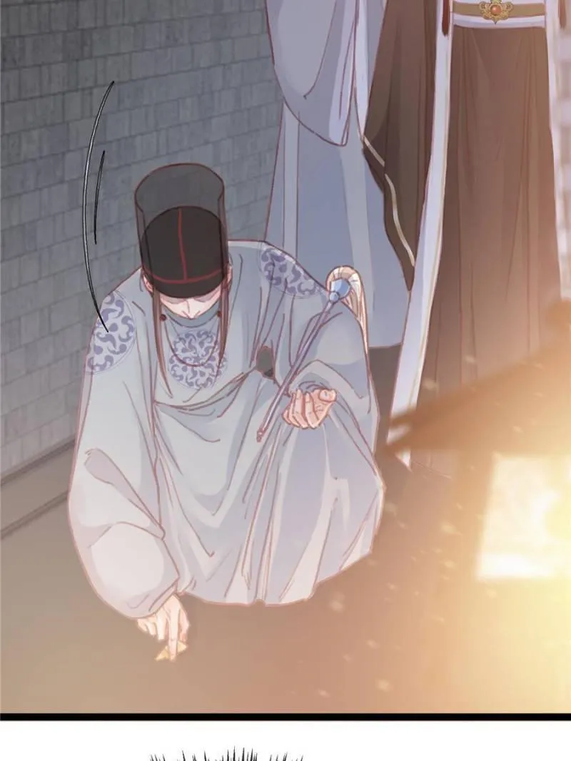 Read My Cute Concubine chapter 24 image 63 on Lezhin