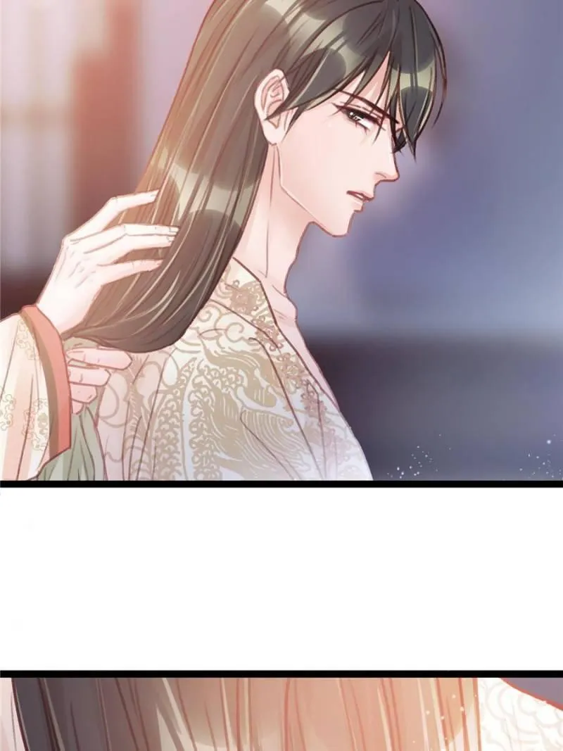 Read My Cute Concubine chapter 25 image 41 on Lezhin