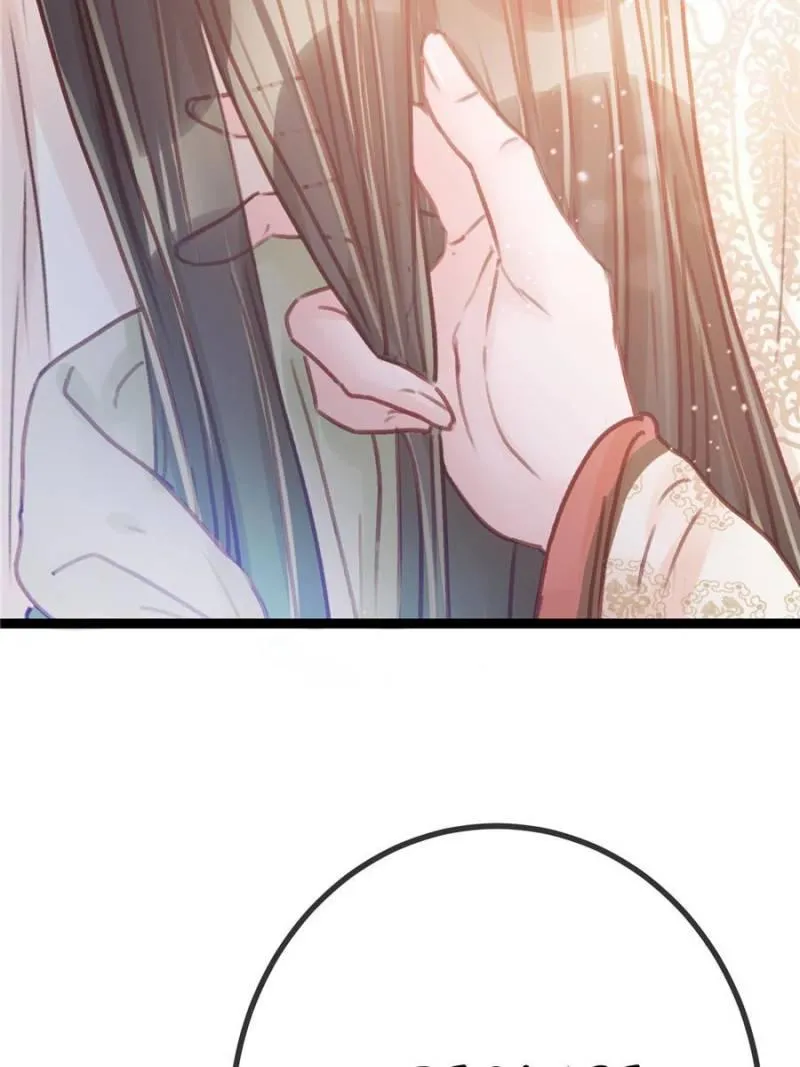 Read My Cute Concubine chapter 25 image 42 on Lezhin