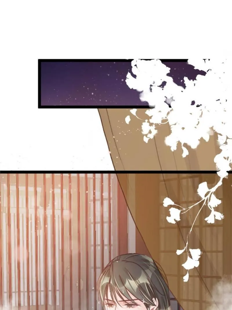 Read My Cute Concubine chapter 25 image 7 on Lezhin