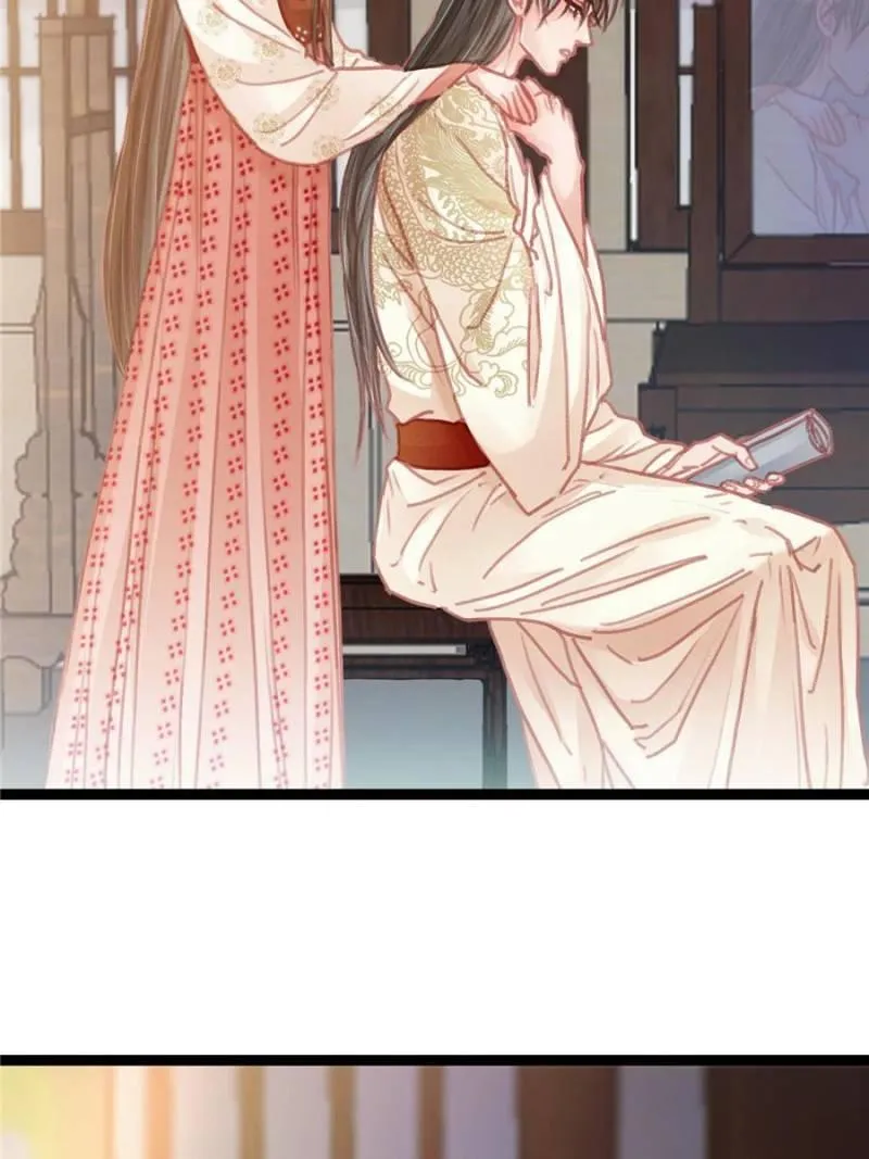 Read My Cute Concubine chapter 26 image 1 on Lezhin