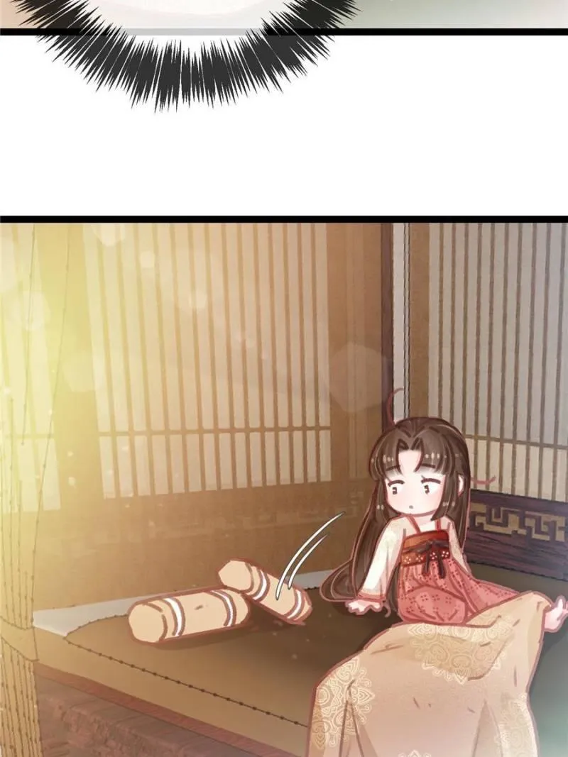 Read My Cute Concubine chapter 26 image 41 on Lezhin