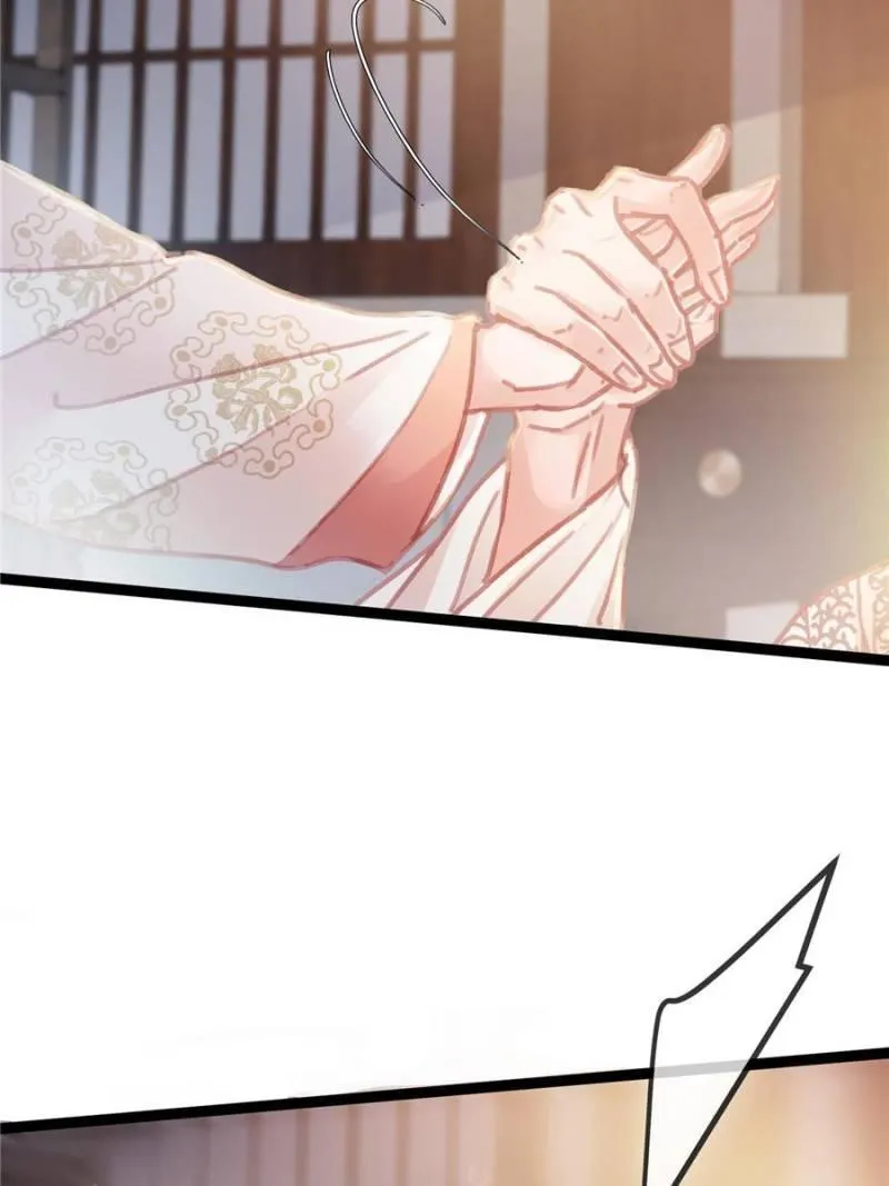 Read My Cute Concubine chapter 26 image 9 on Lezhin