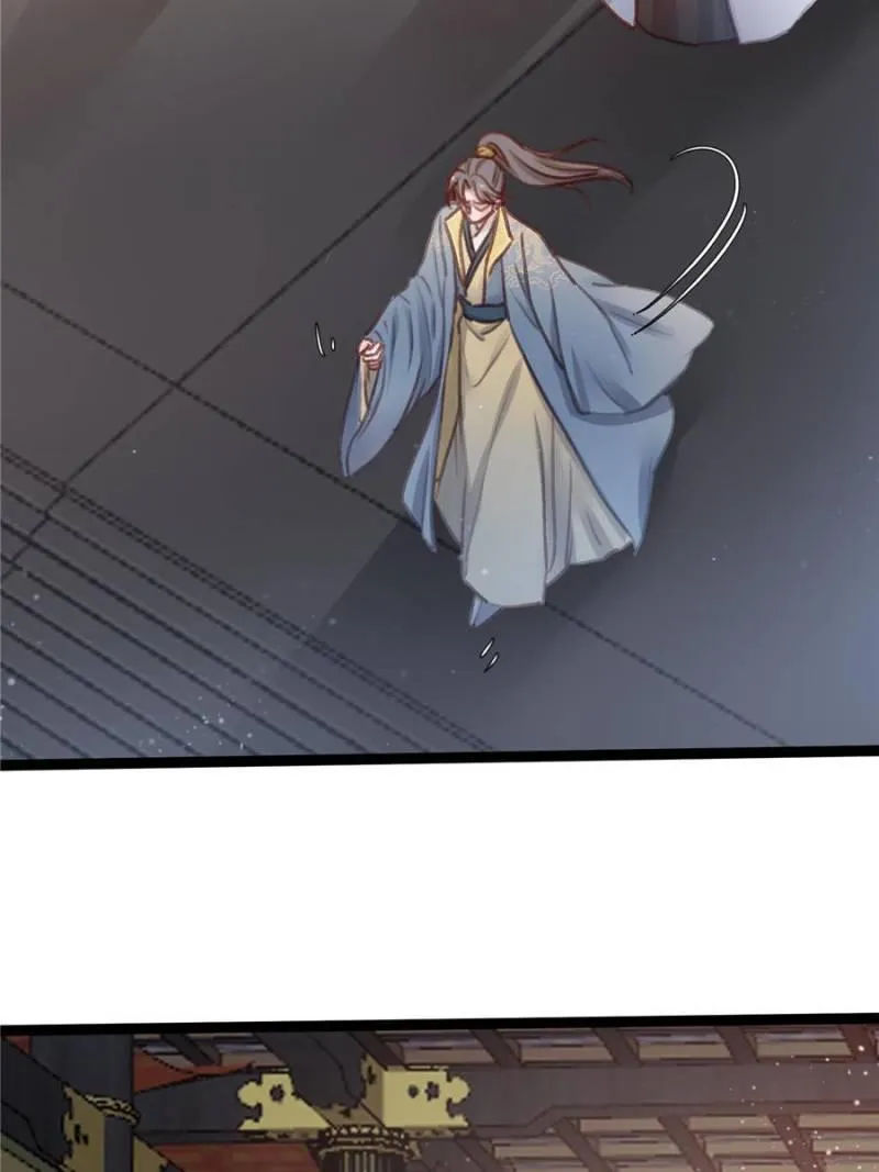 Read My Cute Concubine chapter 27 image 19 on Lezhin