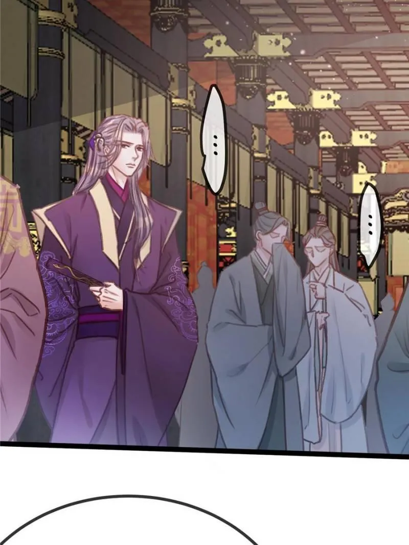 Read My Cute Concubine chapter 27 image 20 on Lezhin