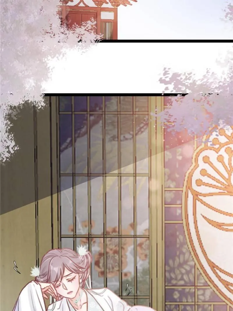 Read My Cute Concubine chapter 27 image 51 on Lezhin