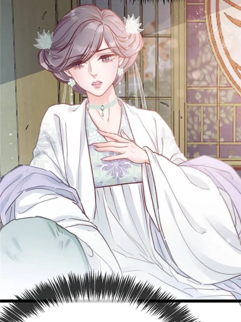 Read My Cute Concubine chapter 27 image 56 on Lezhin