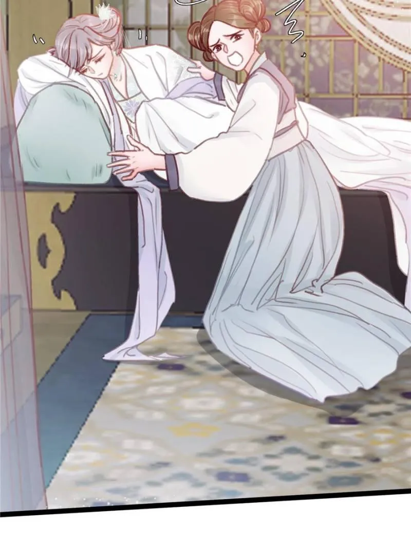 Read My Cute Concubine chapter 27 image 60 on Lezhin