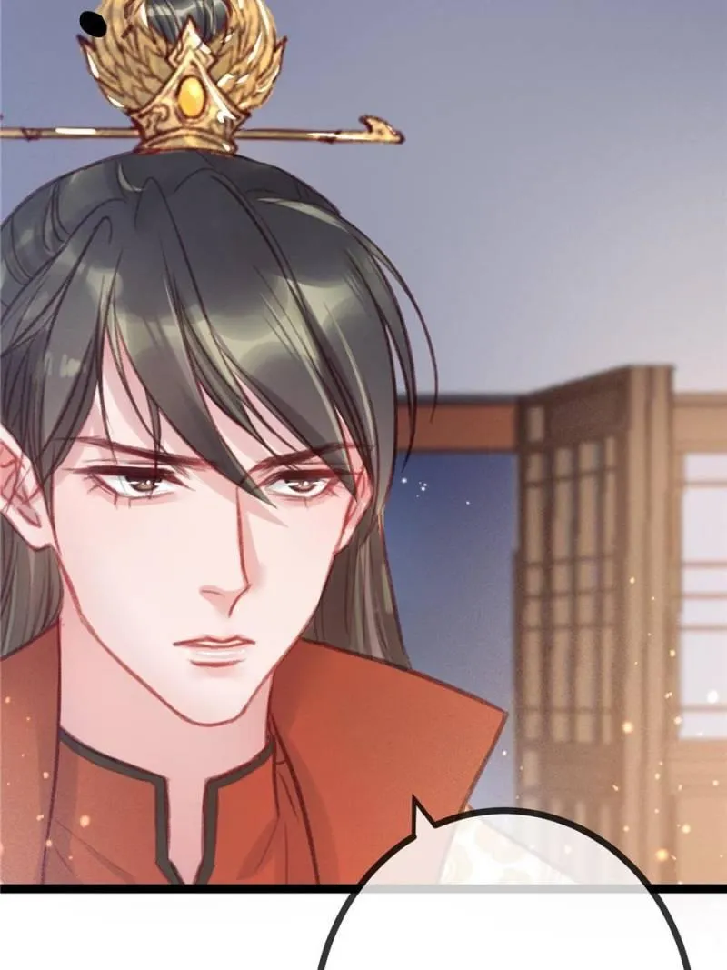 Read My Cute Concubine chapter 3 image 25 on Lezhin