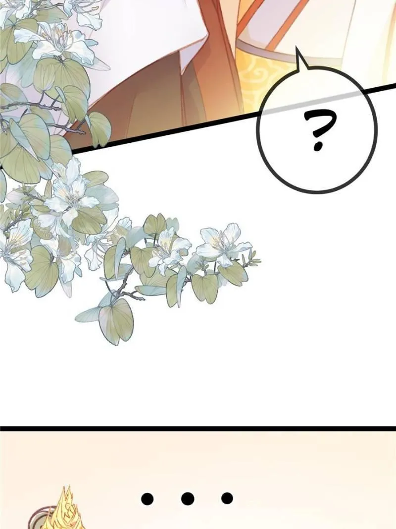 Read My Cute Concubine chapter 3 image 9 on Lezhin