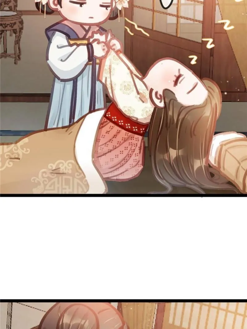 Read My Cute Concubine chapter 31 image 12 on Lezhin