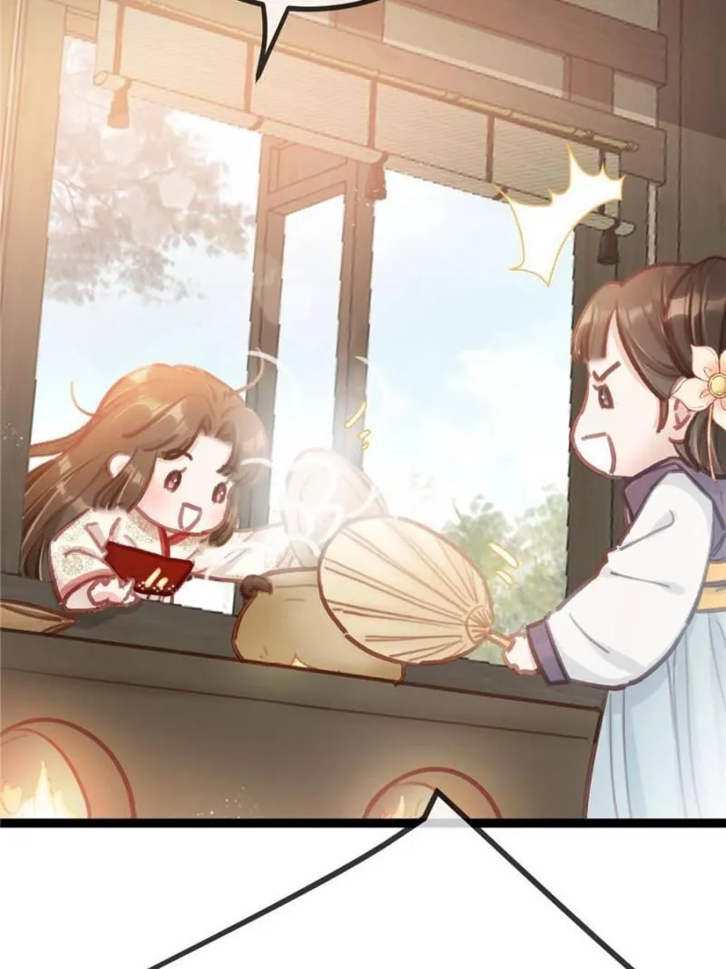 Read My Cute Concubine chapter 31 image 26 on Lezhin
