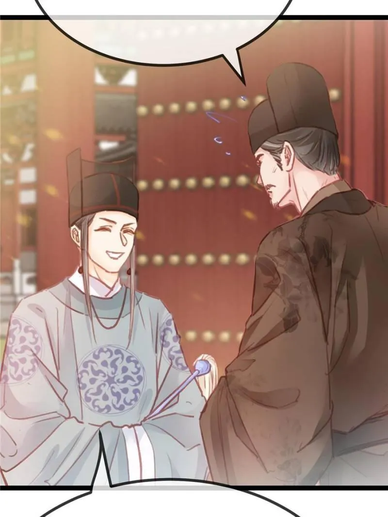 Read My Cute Concubine chapter 32 image 10 on Lezhin