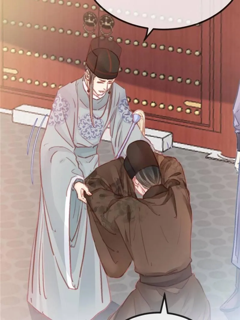 Read My Cute Concubine chapter 32 image 4 on Lezhin