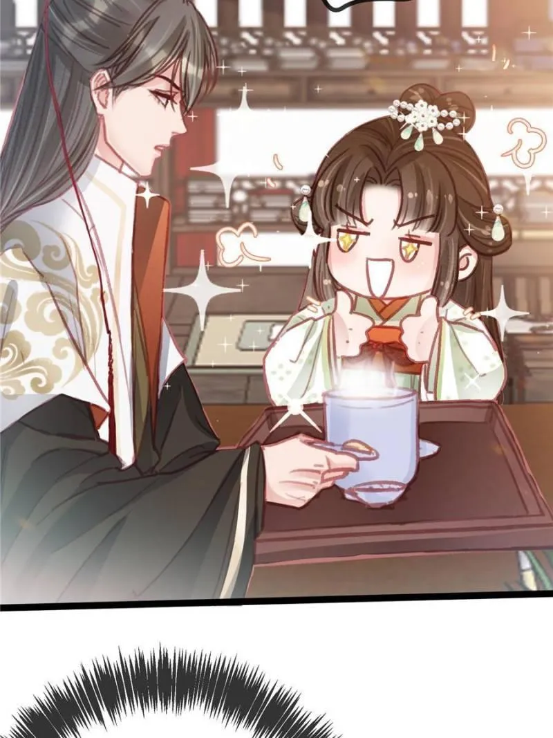 Read My Cute Concubine chapter 32 image 58 on Lezhin