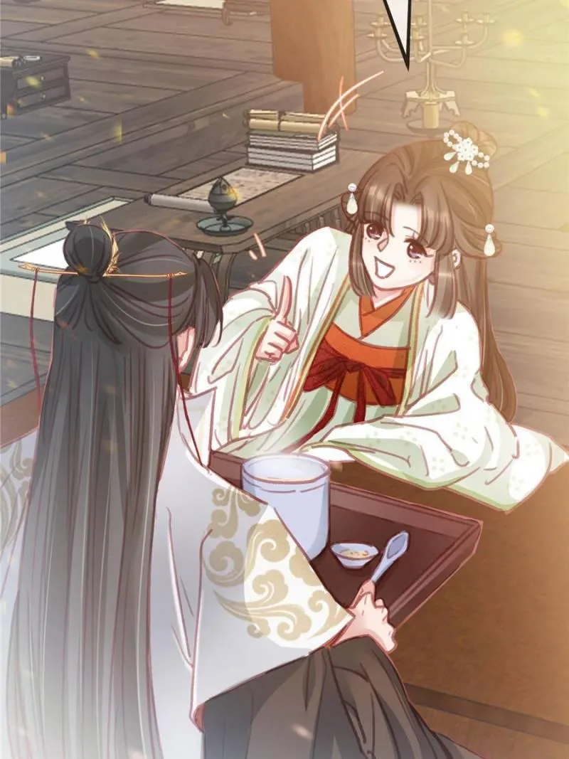 Read My Cute Concubine chapter 32 image 68 on Lezhin