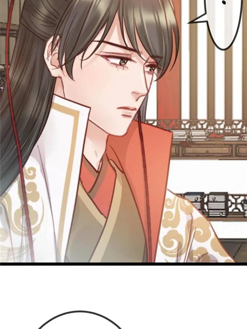 Read My Cute Concubine chapter 33 image 33 on Lezhin