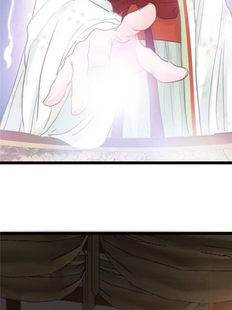Read My Cute Concubine chapter 33 image 47 on Lezhin