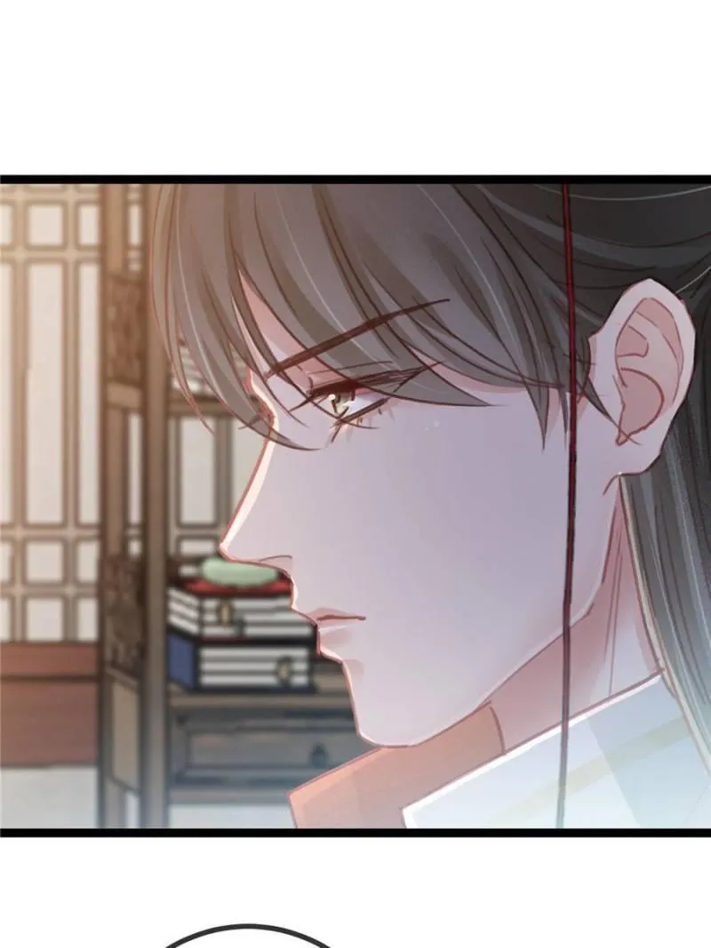 Read My Cute Concubine chapter 34 image 26 on Lezhin